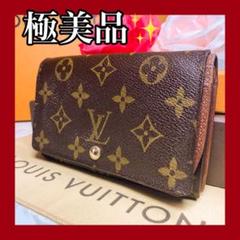 【極美品✨】 ルイヴィトン モノグラム トレゾール ミニ財布 L字ファスナー