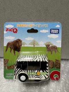 激レア！チョロQ動物バス Qショップ限定2003 激レア！チョロQ動物バス Qショップ限定2003 - メルカリ
