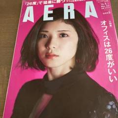 2025年最新】松岡茉優 ブロマイドの人気アイテム - メルカリ