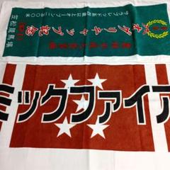競馬グッズ