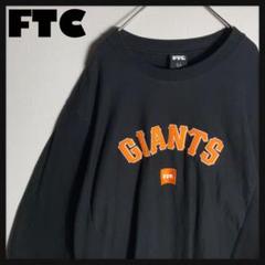 【美品】FTC スウェット 刺繍ロゴ GIANTS MLB 黒 L