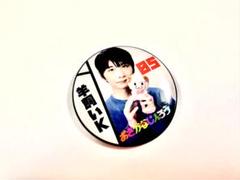 おさかなじんろうPOPUP STORE