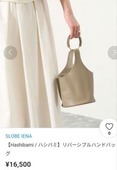 美品】SLOBE IENA ラフィア素材かごバッグ ナチュラル - メルカリ