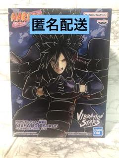 NARUTO ナルト疾風伝 VIBRATION STARS うちはマダラ ３２体 中古即納】[FIG]うちはマダラ 「NARUTO-ナルト- 疾風伝