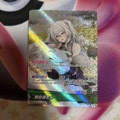 2025年最新】獅白ぼたん プレイマットの人気アイテム - メルカリ