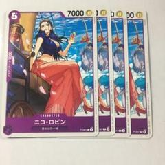ニコロビン　ドンカード　プロモ ドン!!カード】ニコ・ロビン《PRB02》 | プレミアムブースター