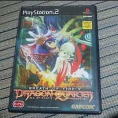 【PS2】ブレスオブファイア5 PS2】ブレスオブファイア5
