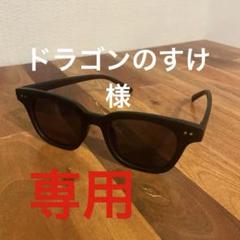 AH MURDERZ x SUNKAK Type 2.2 サングラス AH MURDERZ × SUNKAK “ Type.2 “ Sunglasses - limited 70 - AH