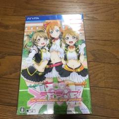 ラブライブ!School idol paradise Vol.1 Printe…