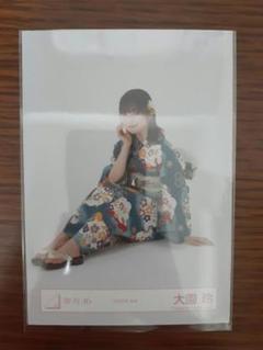 櫻坂46 大園玲 直筆サイン入り生写真 2025年浴衣 櫻坂46 大園玲 生写真 2025 浴衣 - メルカリ