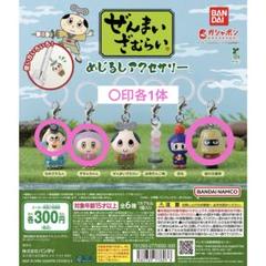 2025年最新】ずきんちゃんの人気アイテム - メルカリ