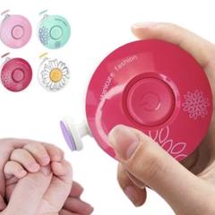 電動爪やすり ベビー爪切り 赤ちゃん新生児 大人介護 ネイルケア ローズレッド