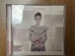 【CD】Dear Bride 西野カナ　結婚式ソング