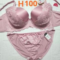 【新品未使用】格安！ブラショーツセット H100 2162 ピンク 脇高 サテン