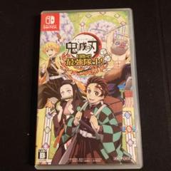 Switch 鬼滅の刃 目指せ!最強隊士!