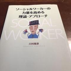 2025年最新】川村隆彦の人気アイテム - メルカリ
