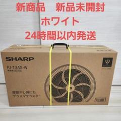 2025年最新】SHARP 扇風機・サーキュレーターの人気アイテム