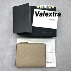 ☆極美品☆Valextra ヴァレクストラ 二つ折り財布 カシミア 6