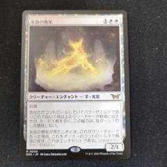 MTG 永劫の無垢4枚セット　ショーケース Foil ファッション特集 mtg フルFOIL 4枚セット 永劫の無垢 英語