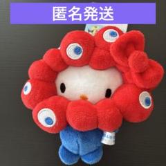 【新品】ハローキティ　ミャクミャク　カラビナ　万博　ぬいぐるみ　EXPO 2点 楽天市場】EXPO2025 万博 サンリオキャラクターズ ミャクミャク