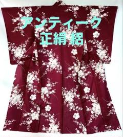 2025年最新】Yahoo!オークション -アンティーク長襦袢の中古品