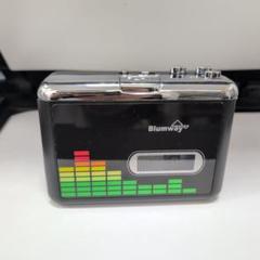 カセットプレーヤー　MP3コンバーター BLUMWAY