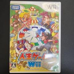 Wii人生ゲームの中古 未使用品 メルカリ