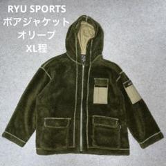 90s- AIGLE エーグル フィッシングジャケット ハンティング M