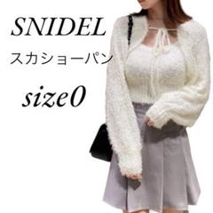 上品なスタイル m57839733792_1.jpg?1725791668 ルームウェア・パジャマ