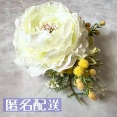 フラワーコサージュ ラナンキュラス　ミモザ　ブローチ