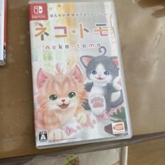 Switch ネコ・トモ