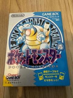ポケットモンスター 青　ブルー　ゲームボーイ　ポケモン　一般販売　 美品