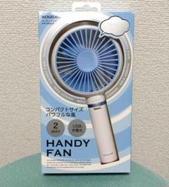 KOIZUMI コイズミ ハンディファン KPF-0902/Aのサムネイル