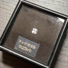 天然石ルース　フェナカイト　希少石