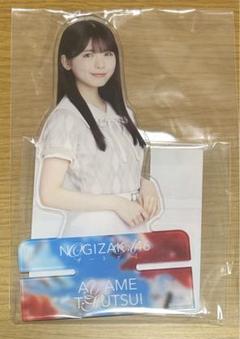 乃木坂46 川崎桜 チートデイ 個別スマホスタンド 新品未開封