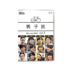 男子旅 Blu-ray BOX vol.3 〈2枚組〉