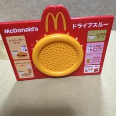 マクドナルド　ドライブスルークルー　全種　ミールトイ　ミニカー　レア　希少 Amazon | マクドナルド ドライブスルー 1/64駐車場LED照明付き