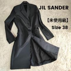 極美品✨着丈107cm✨JIL SANDER NAVY チェスターコート 通勤 極美品✨着丈107cm✨JIL SANDER NAVY チェスターコート 通勤