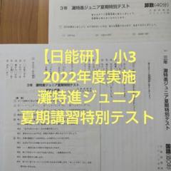 2025年最新】灘特進の人気アイテム - メルカリ