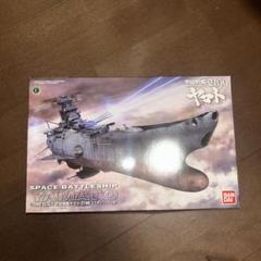 1/1000 宇宙戦艦ヤマト2199 コスモリバースVer. プラモデル 宇宙戦艦ヤマト2199 コスモリバースVer. (1/1000) (プラモデル