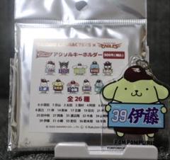 楽天イーグルス ＃39伊藤選手　アクキー