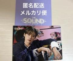 2025年最新】stray kids the sound ラントレの人気アイテム