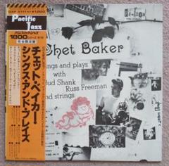 Chet Baker Sings and Plays (LP/180g)/CHET BAKER/チェット