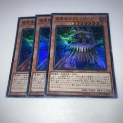 psa10 闇霊神オブルミラージュ20th 遊戯王 闇霊神オブルミラージュ【20thシークレット】{CYHO-JP019