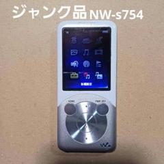 【極美品】ソニー ウォークマン　NW-S754 8GB しろ 動作品 SONY ウォークマン NW-S754 白 8GB ソニー デジタルMP3