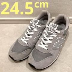 NEWBALANCE ニューバランス 996v2 グレー 24.5cm