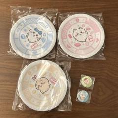 ちいかわ×くら寿司 コラボ皿 3枚セット