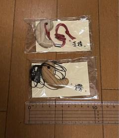 木製マガタマのサムネイル