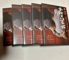 おやじの背中 DVD全巻セット〈5枚組〉 おやじの背中／DVD-BOX（送料無料・6枚組） | TBSショッピング