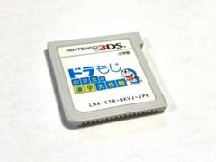 3DS ドラもじ のび太の漢字大作戦